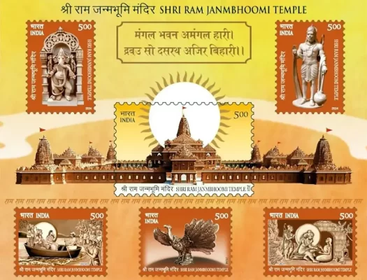 6 Postage Stamps which include- Ram Temple, Lord Ganesh, Lord Hanuman, Jatayu, Kevatraj and Ma Shabri by PM Modi